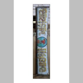 k82 7154 a indian furniture vintage wooden panels factory